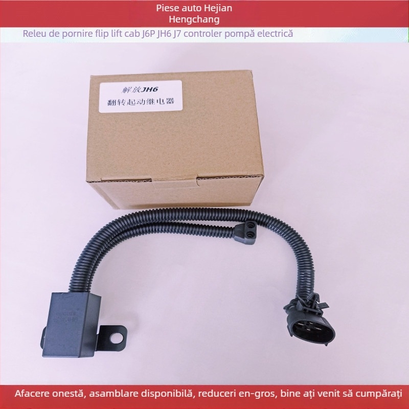 Accesorii: Start flip relay pentru controlerul pompei electrice, model Liberation J6P/JH6/J7, marca Zhongqi, compatibil cu compresoare cu șurub