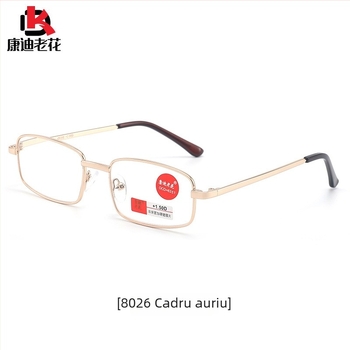 Ochelari pentru presbiopie, ramă completă pătrată din metal, lentile din rășină, anti-lumină albastră, protecție UV și anti-radiație, pentru vârstnici, vară 2025.