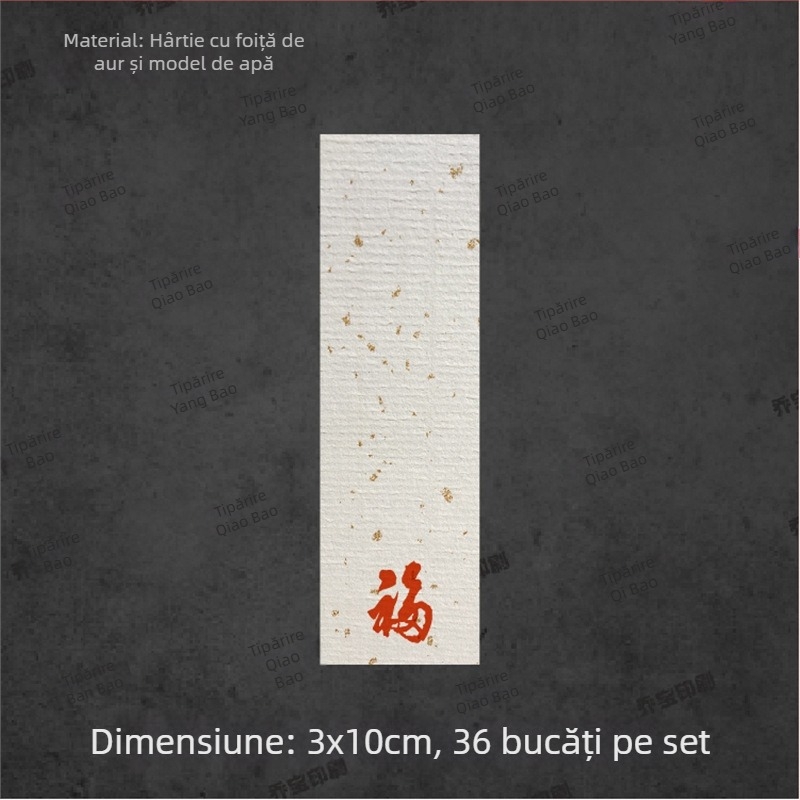 Etichetă goală autoadezivă cu caligrafie manuală, model cu apă, peisaj retro, motive florale: prun, orhidee, bambus și crizantemă, în stil de cerneală