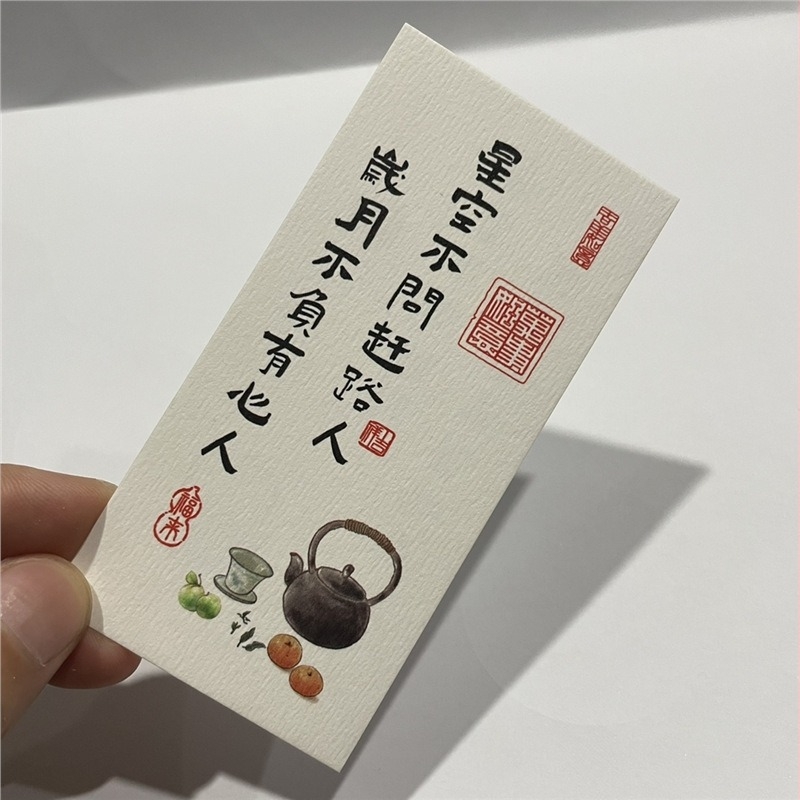 Etichetă goală autoadezivă cu caligrafie manuală, model cu apă, peisaj retro, motive florale: prun, orhidee, bambus și crizantemă, în stil de cerneală