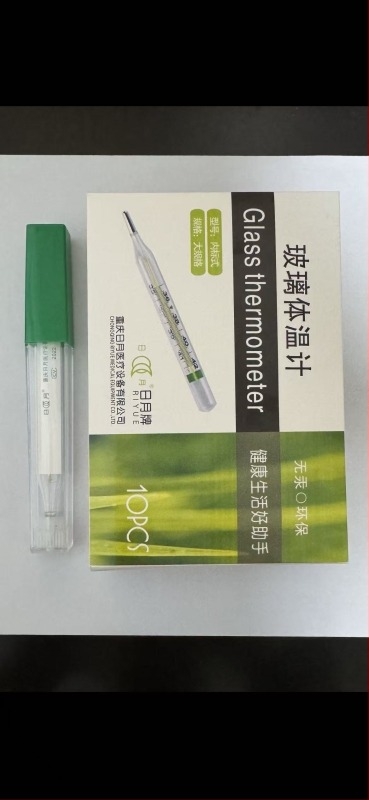 Termometru cu sticlă pentru subraț, fără mercur, Sun Moon — citire rapidă, pentru uz casnic și pentru bebeluși, aprobare dispozitiv medical 20222070201