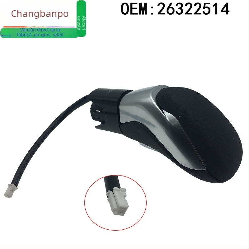 Buton schimbător MF-0718 pentru Buick 16 oncora transmisie automată