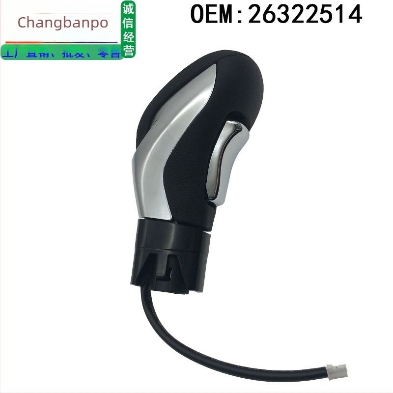 Buton schimbător MF-0718 pentru Buick 16 oncora transmisie automată