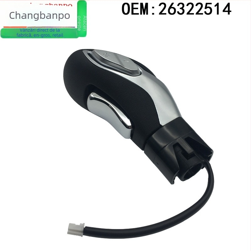 Buton schimbător MF-0718 pentru Buick 16 oncora transmisie automată