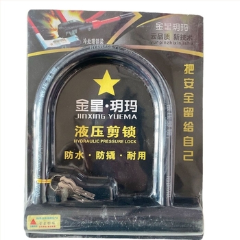 Încuietoare U Big U din oțel aliat pentru vehicule electrice, motociclete și biciclete – greutate ~650 g, procesare personalizată