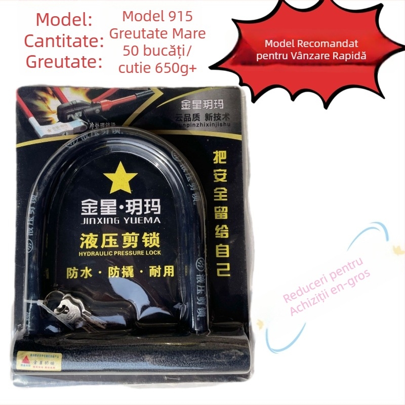 Încuietoare U Big U din oțel aliat pentru vehicule electrice, motociclete și biciclete – greutate ~650 g, procesare personalizată