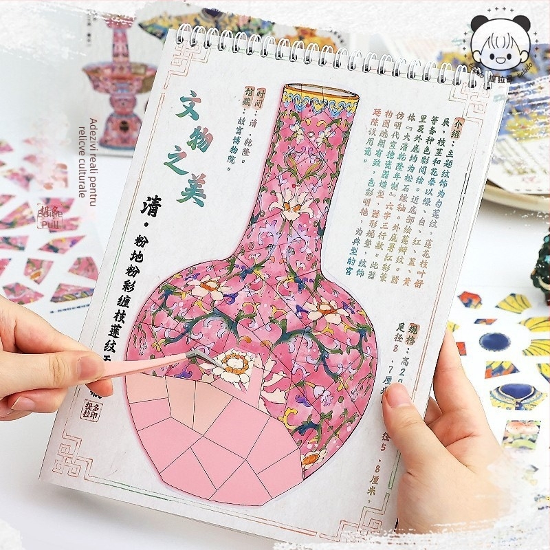 Autocolante din porțelan puzzle pentru dioramă miniaturală - Relicve culturale, imprimare