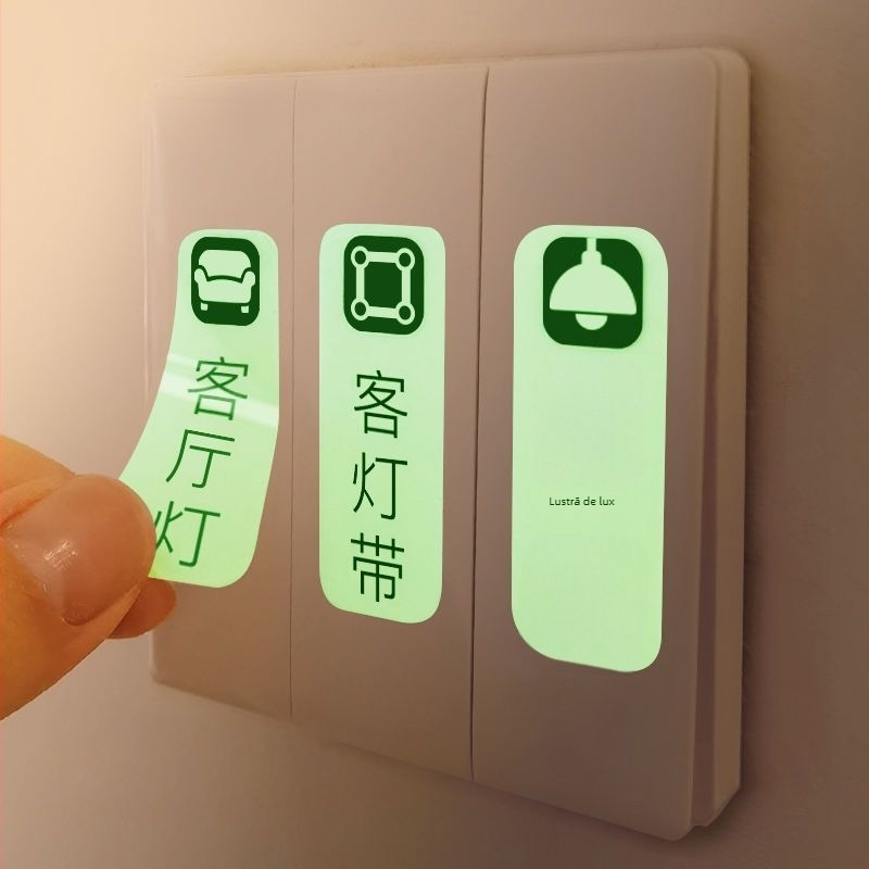 Etichetă pentru întrerupător – Strălucitoare pentru cutia de măsurare/joasă tensiune, întrerupătorul principal – decor de perete modern minimalist