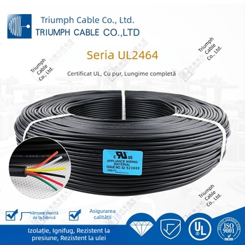 Cablu de alimentare UL2464 cu conductori multipli din cupru placat cu staniu, izolație PVC, conector DC, 2-30 conductori