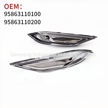 Porsche Cayenne 2011-2014 92A Lampa laterală a bareii față și lampă de colț, ABS, piesa 95863110100/1101