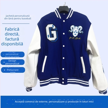Jachetă baseball cu mâneci din piele PU, țesătură din lână, căptușeală din catifea dublă, croială lejeră, broderie puternică