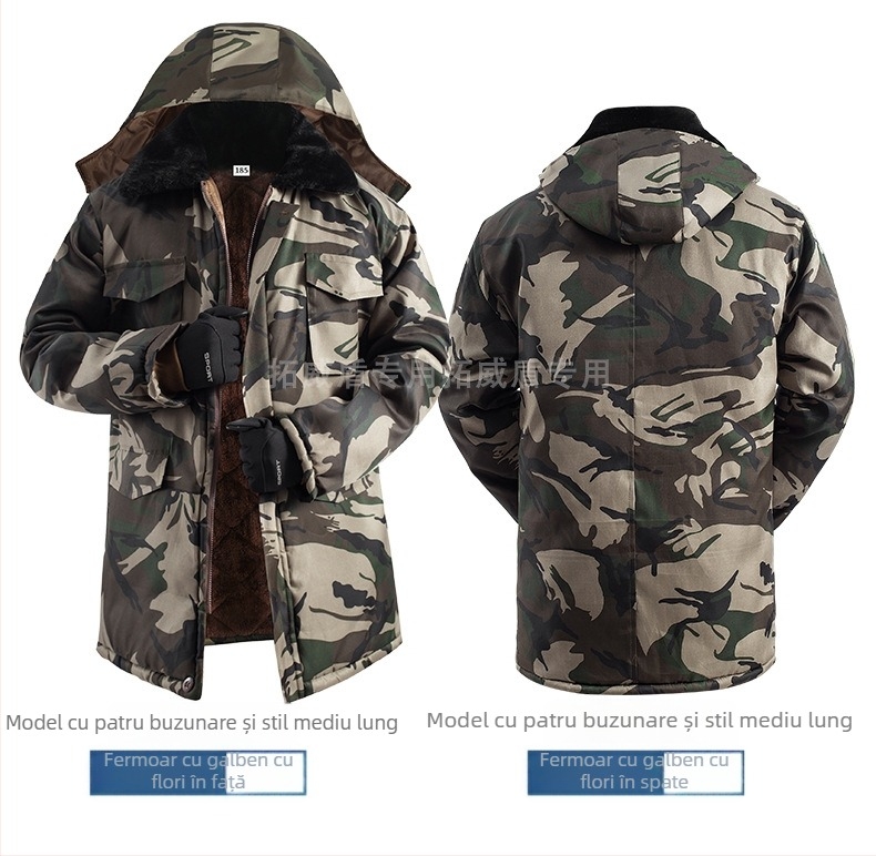 Jachetă de trening cu model camuflat (material din amestec de bumbac; respirabilă; anti-vânt; evacuare a umezelii)