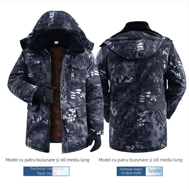 Jachetă de trening cu model camuflat (material din amestec de bumbac; respirabilă; anti-vânt; evacuare a umezelii)