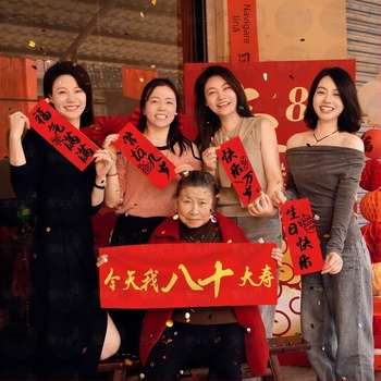 Prop banner de ziua bătrânilor – banner purtat în mână, ședință foto, atmosferă ceremonială, stil chinezesc, material pânză (Material: Pânză; Stil: Chinezesc; Utilizare: Ziua de naștere; Categoria: Decor de amplasare)