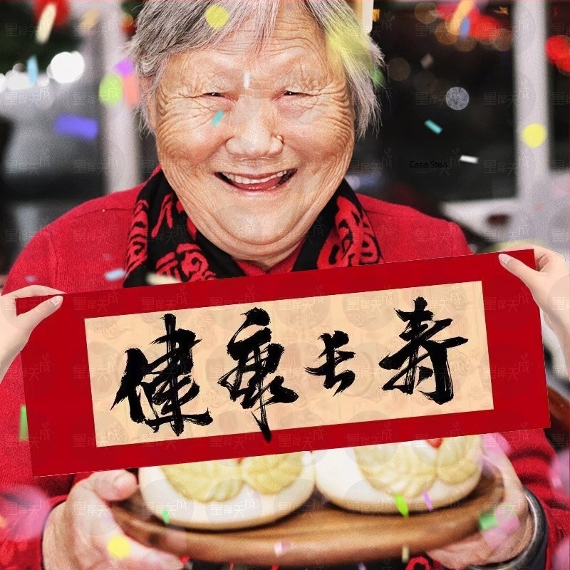 Prop banner de ziua bătrânilor – banner purtat în mână, ședință foto, atmosferă ceremonială, stil chinezesc, material pânză (Material: Pânză; Stil: Chinezesc; Utilizare: Ziua de naștere; Categoria: Decor de amplasare)