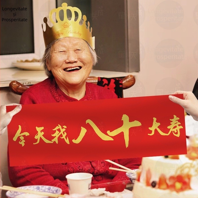 Prop banner de ziua bătrânilor – banner purtat în mână, ședință foto, atmosferă ceremonială, stil chinezesc, material pânză (Material: Pânză; Stil: Chinezesc; Utilizare: Ziua de naștere; Categoria: Decor de amplasare)