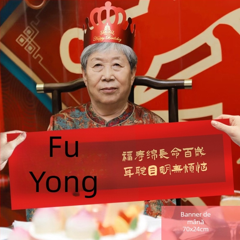 Prop banner de ziua bătrânilor – banner purtat în mână, ședință foto, atmosferă ceremonială, stil chinezesc, material pânză (Material: Pânză; Stil: Chinezesc; Utilizare: Ziua de naștere; Categoria: Decor de amplasare)