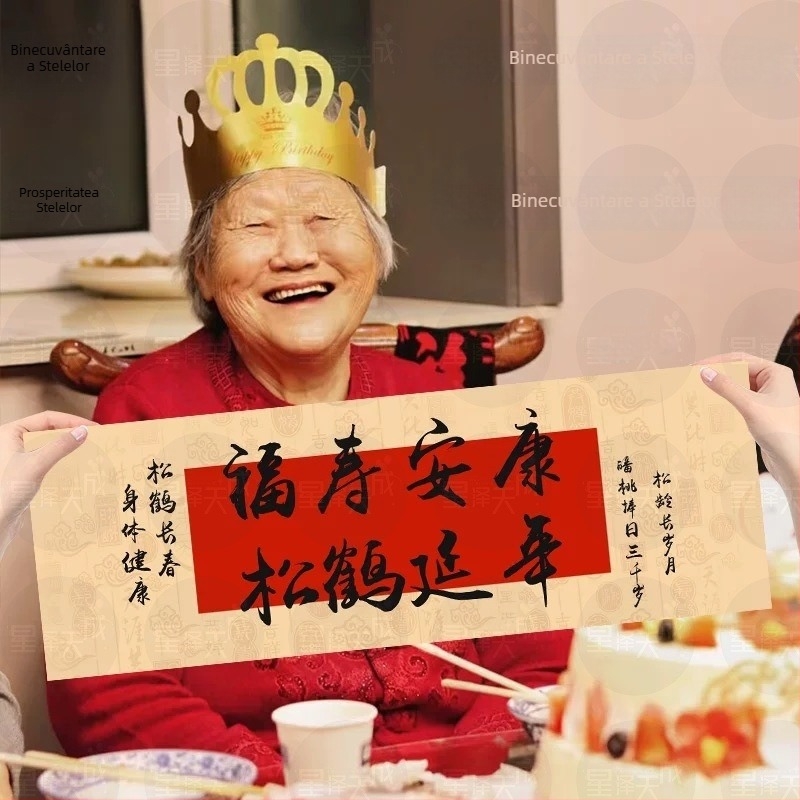 Prop banner de ziua bătrânilor – banner purtat în mână, ședință foto, atmosferă ceremonială, stil chinezesc, material pânză (Material: Pânză; Stil: Chinezesc; Utilizare: Ziua de naștere; Categoria: Decor de amplasare)