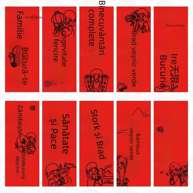 Prop banner de ziua bătrânilor – banner purtat în mână, ședință foto, atmosferă ceremonială, stil chinezesc, material pânză (Material: Pânză; Stil: Chinezesc; Utilizare: Ziua de naștere; Categoria: Decor de amplasare)