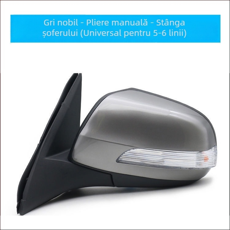 Ansamblu oglindă exterioară pentru Haval H3/H5 – oglindă plată, Hengyu