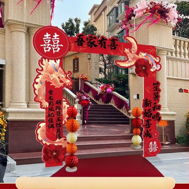 Arc de nuntă cu porți și coloane de întâmpinare pentru nunți în aer liber – Material: Alt; Brand: Jiang su; Ambalaj: Ambalaj obișnuit; Ocazie: Nuntă