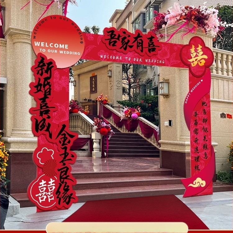 Arc de nuntă cu porți și coloane de întâmpinare pentru nunți în aer liber – Material: Alt; Brand: Jiang su; Ambalaj: Ambalaj obișnuit; Ocazie: Nuntă