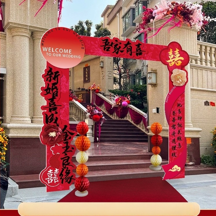Arc de nuntă cu porți și coloane de întâmpinare pentru nunți în aer liber – Material: Alt; Brand: Jiang su; Ambalaj: Ambalaj obișnuit; Ocazie: Nuntă