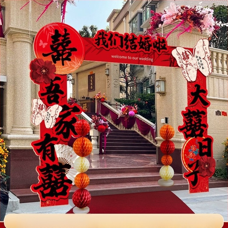 Arc de nuntă cu porți și coloane de întâmpinare pentru nunți în aer liber – Material: Alt; Brand: Jiang su; Ambalaj: Ambalaj obișnuit; Ocazie: Nuntă