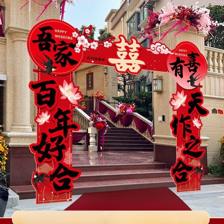 Arc de nuntă cu porți și coloane de întâmpinare pentru nunți în aer liber – Material: Alt; Brand: Jiang su; Ambalaj: Ambalaj obișnuit; Ocazie: Nuntă