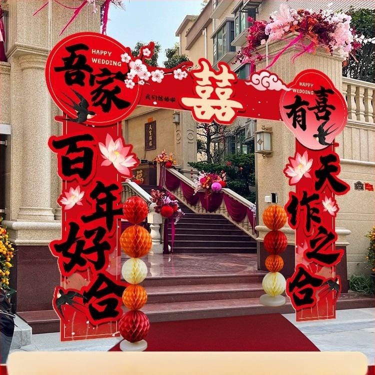 Arc de nuntă cu porți și coloane de întâmpinare pentru nunți în aer liber – Material: Alt; Brand: Jiang su; Ambalaj: Ambalaj obișnuit; Ocazie: Nuntă