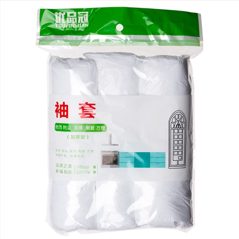 Manșete din PE, de unică folosință, pentru procesarea alimentelor — impermeabile și rezistente la praf, 100 buc