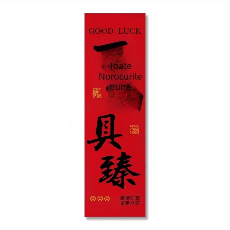 Fundă decorativă de Anul Nou, fundă suspendată, stil Nou Chinezesc, material mixt, model New Year Decoration-15, decor pentru amenajarea spațiului