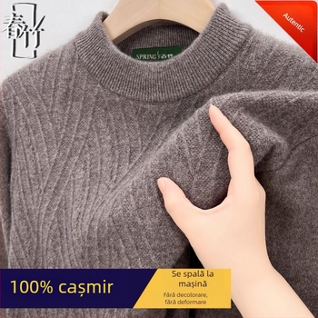 Pulover de cașmir - tricot Jacquard, grosime dublă, mâneci lungi, 95% cașmir, iarnă 2025