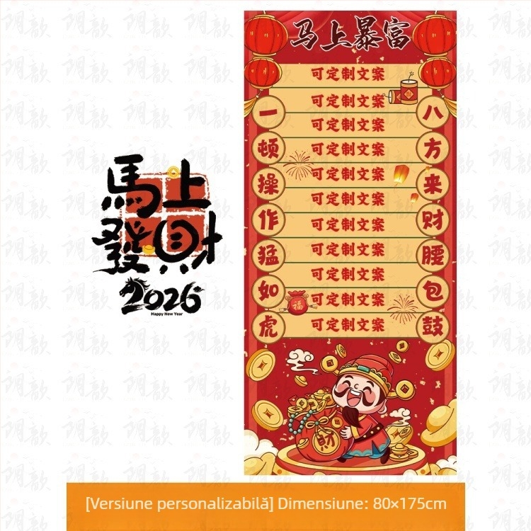 Recuzită de decor pentru spațiu, material PP, temă Anul Calului / Anul Nou, potrivit pentru ceremonii de deschidere, întâlniri anuale ale companiilor și evenimente cu loterie