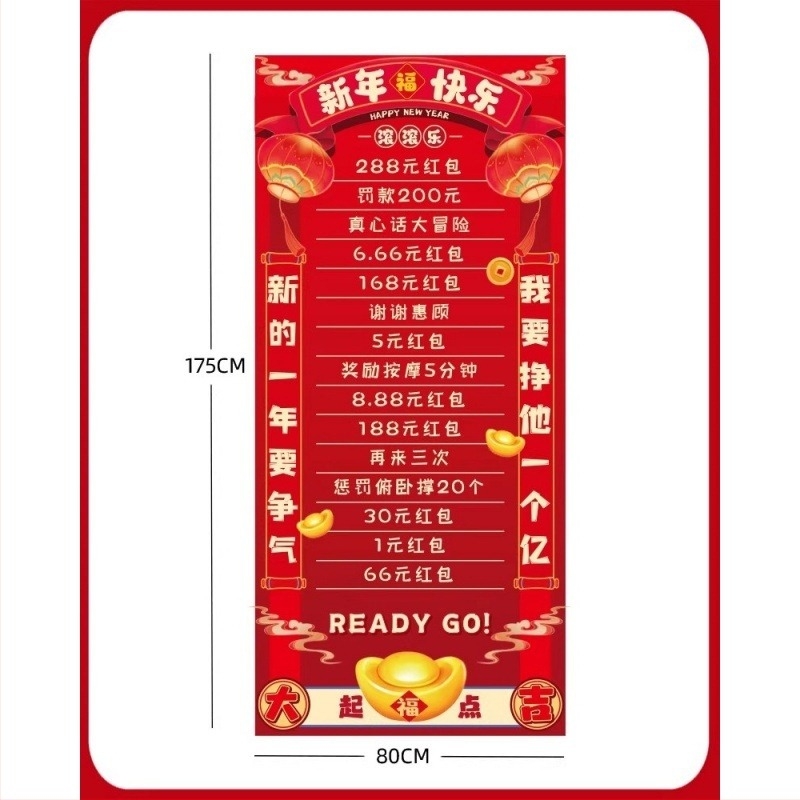 Recuzită de decor pentru spațiu, material PP, temă Anul Calului / Anul Nou, potrivit pentru ceremonii de deschidere, întâlniri anuale ale companiilor și evenimente cu loterie