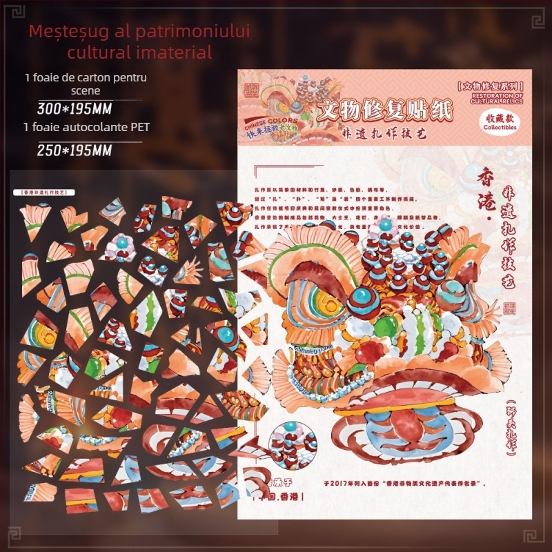 Șabloane 3D diorama pentru peisaj cu relicve culturale | lucrate manual DIY, tipărite | Material: PET/carton alb | Brand: Seventh Princess | Cod produs: Qgz-zj9