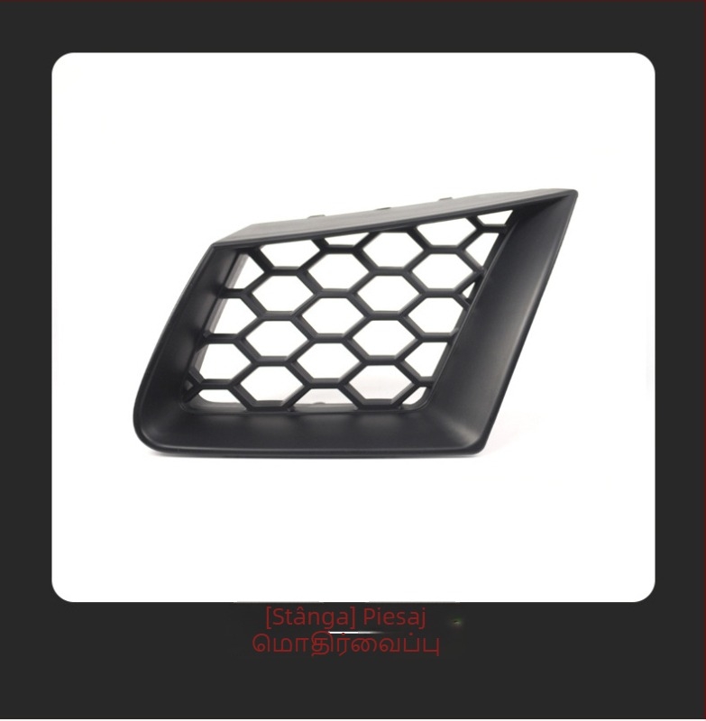 Grila inferioară frontal pentru admisie aer Seat Ibiza Cordoba 2002-2009 | ABS plastic | Montaj: bara față | Numere de piese: 6L0853677A, 6L0853676A