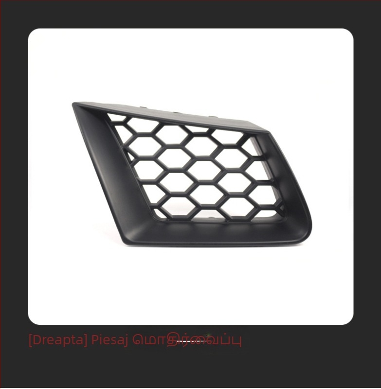 Grila inferioară frontal pentru admisie aer Seat Ibiza Cordoba 2002-2009 | ABS plastic | Montaj: bara față | Numere de piese: 6L0853677A, 6L0853676A