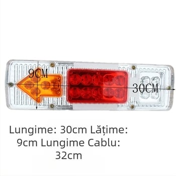 Lampă LED spate pentru triciclu electric, cu lumină de frână, semnalizare și lumină de mers – compatibilă 12V/48V/60V