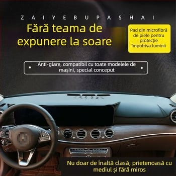 Covoraș pentru bord din piele (anti-reflexie) (Material: Piele; Tip: Potrivit pentru toate sezoanele; Stil: Mașină specială; Procesare și personalizare: Da; Logo imprimat: Nu)