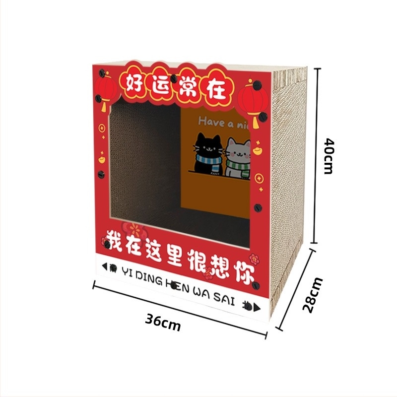 Plăcuță de zgâriere pentru pisici – All-in-One: cadru de cățărare și cuib, stil desen animat, Model MZB1201, Brand Cute and Pet, Materiale: blat dens și hârtie ondulată, Ambalare: 1 buc.