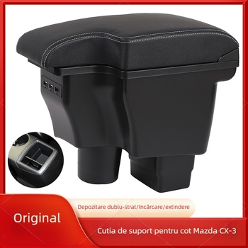 Cutie centrală a cotierelor Mazda CX-3 | Plastic | 2,2 kg | Personalizare disponibilă