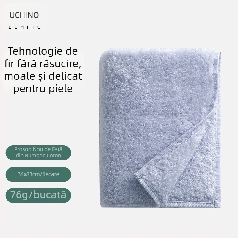 Uchino prosop din bumbac – 32s fire, țesătură cut velvet, greutate 200 g+, delicat cu pielea și absorbant