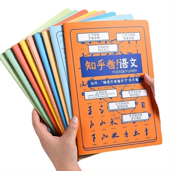 Caiet Rainbow Age, 50–100 pagini, legat cu ață, hârtie cu greutate 1.35 Nevin, copertă de hârtie