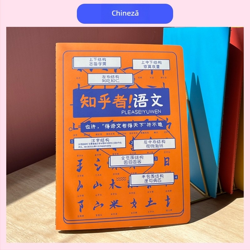 Caiet Rainbow Age, 50–100 pagini, legat cu ață, hârtie cu greutate 1.35 Nevin, copertă de hârtie