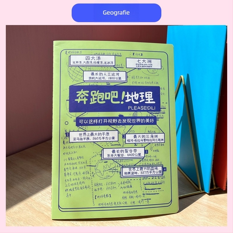 Caiet Rainbow Age, 50–100 pagini, legat cu ață, hârtie cu greutate 1.35 Nevin, copertă de hârtie