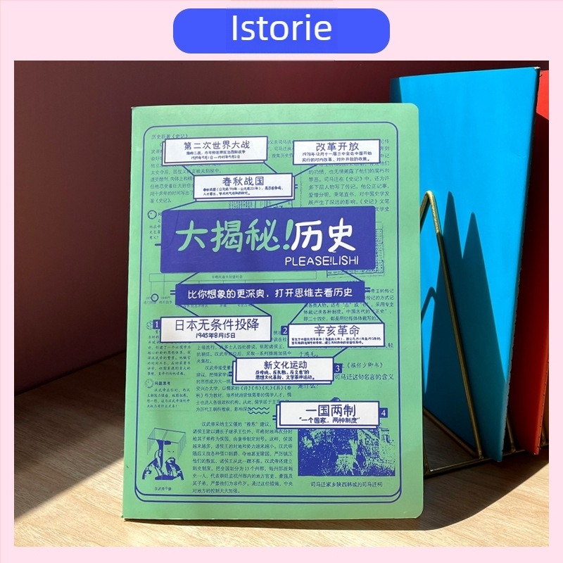 Caiet Rainbow Age, 50–100 pagini, legat cu ață, hârtie cu greutate 1.35 Nevin, copertă de hârtie