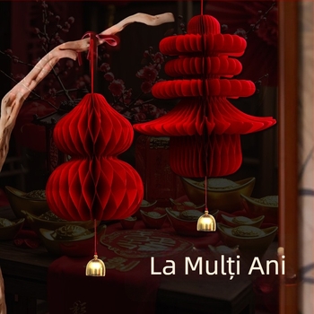 Felinar de hârtie, stil chinezesc, formă neregulată, marca Gong Huang, nu luminează