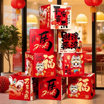 Accesorii de decor pentru amenajarea sălii – cutie de decor în stivuire, din hârtie și pânză cu drapel, stil Chinezesc/Modern/Noul An, pentru Festivalul Primăverii și Anul Nou