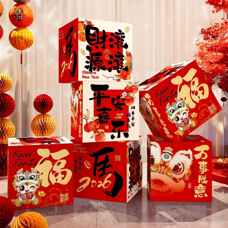 Accesorii de decor pentru amenajarea sălii – cutie de decor în stivuire, din hârtie și pânză cu drapel, stil Chinezesc/Modern/Noul An, pentru Festivalul Primăverii și Anul Nou